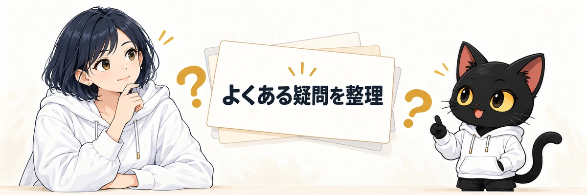 ChatGPTの図解コマンドの疑問を整理する二人