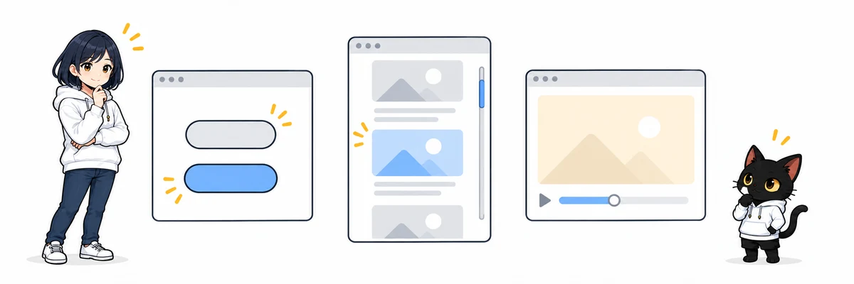 Webサイトの動きをボタン反応、スクロール、動画素材の3種類で示すイラスト