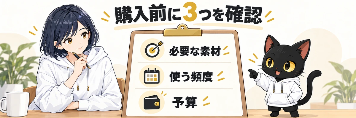 購入前に3つを確認を案内するアキソンとハルカ