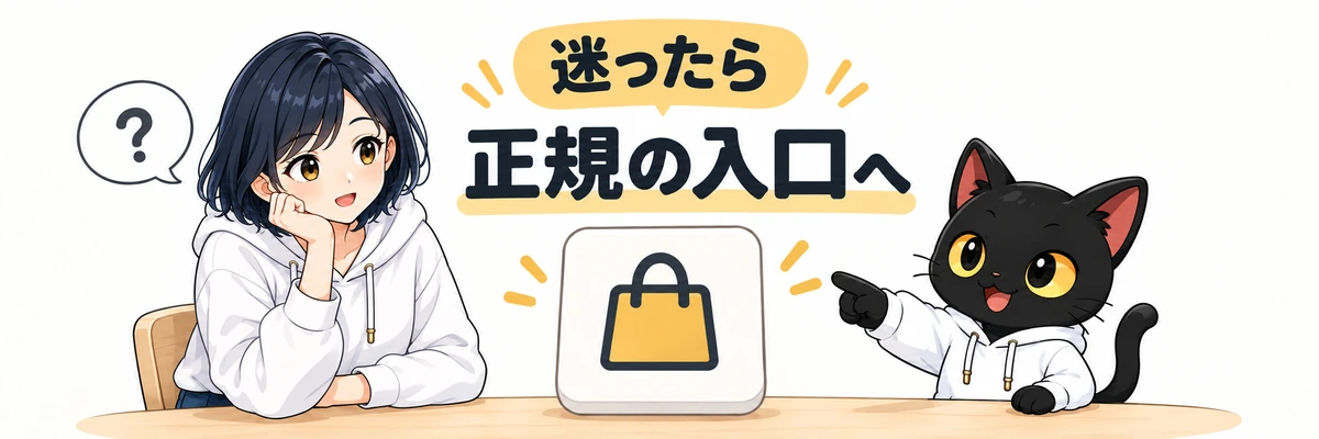 アキソンとハルカがよくある質問を案内するイラスト