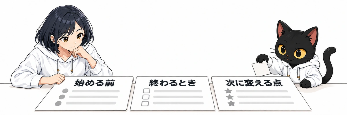 AIの仕事術：記録から一つ変える。アキソンとハルカ