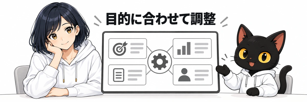 AIの仕事術：迷ったときの判断軸。アキソンとハルカ