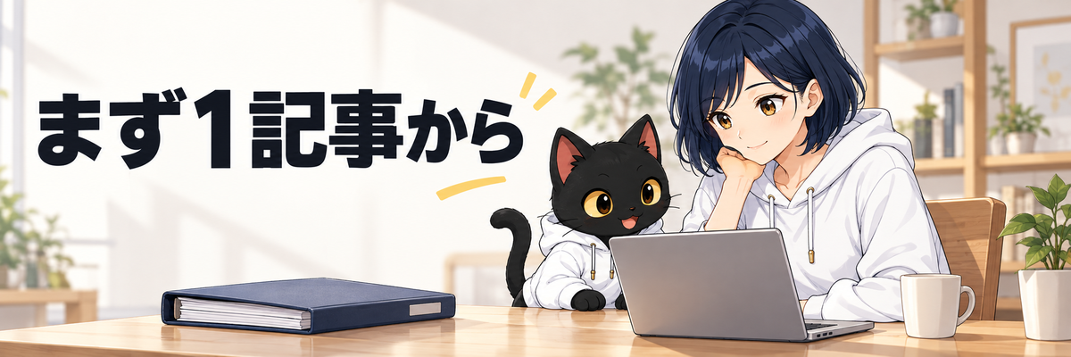 EmDash 移行を決める前に1記事から：まず1記事から